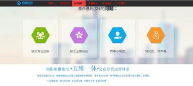 祝賀展客寶豫南分公司南陽明耀網(wǎng)絡(luò)科技有限公司正式成立