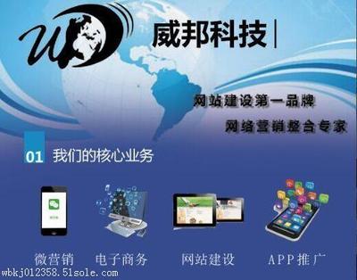 開封互聯(lián)網(wǎng)+微信商城網(wǎng)站建設(shè) 一站式解決方案，賦能企業(yè)數(shù)字化轉(zhuǎn)型