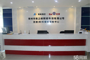 網(wǎng)絡科技服務新政策解讀 機遇與挑戰(zhàn)并存，把握先機看過來